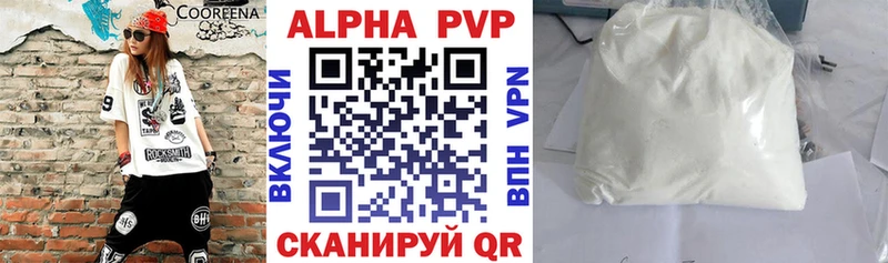 A PVP Crystall  kraken сайт  Зеленогорск 