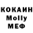 КЕТАМИН VHQ WHITECLIMBER