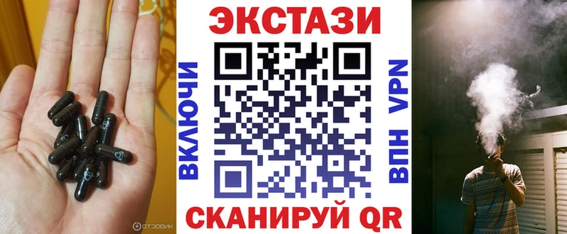 Ecstasy бентли Зеленогорск