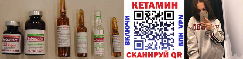 Кетамин ketamine  мега ссылка  Зеленогорск 