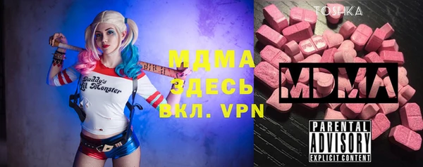 спиды Гусь-Хрустальный