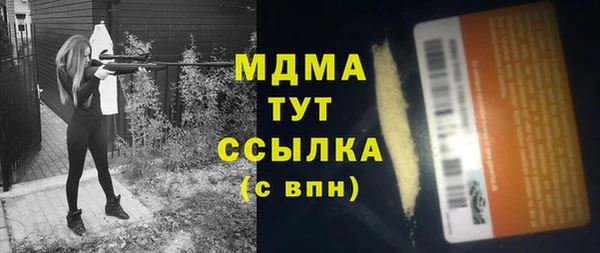 прущая мука Горнозаводск