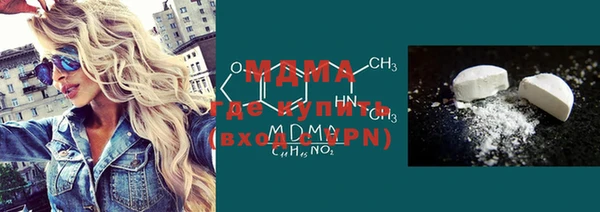 метамфетамин Гусев