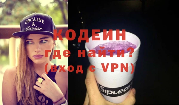 марки nbome Гусиноозёрск