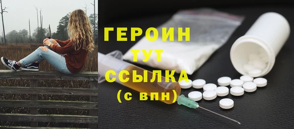 эйфоретик Горняк