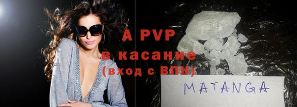 метамфетамин Гусев