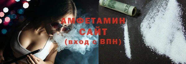 спиды Гусь-Хрустальный