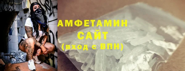 скорость mdpv Вязники