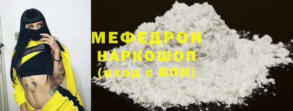первитин Вяземский