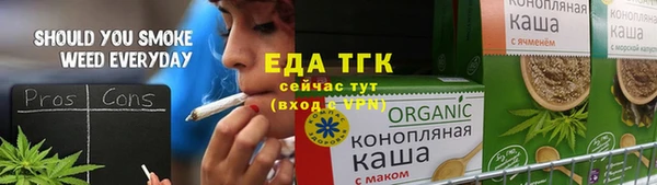 спиды Гусь-Хрустальный