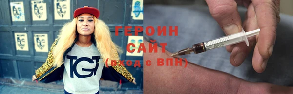 метамфетамин Гусев