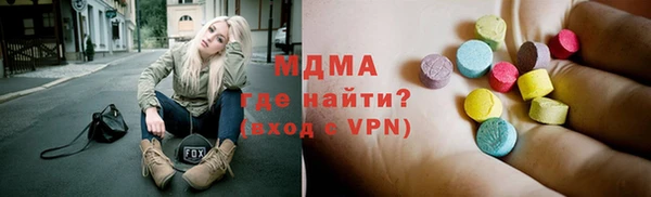 метамфетамин Гусев
