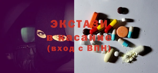 метамфетамин Гусев