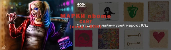 спиды Гусь-Хрустальный