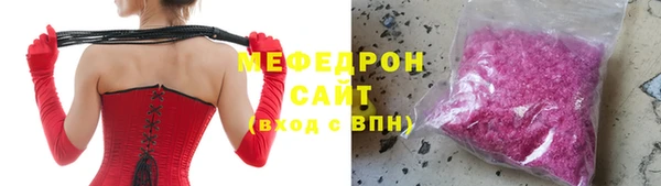 эйфоретик Горняк