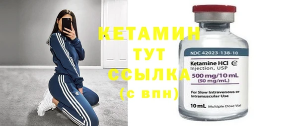 марки nbome Гусиноозёрск