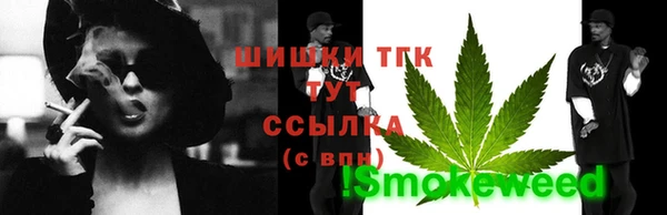 марки nbome Гусиноозёрск
