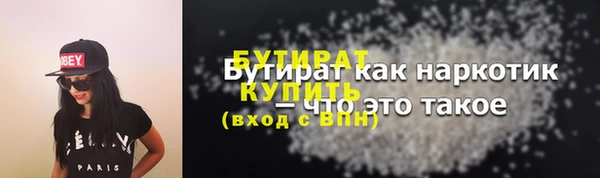 марки nbome Гусиноозёрск
