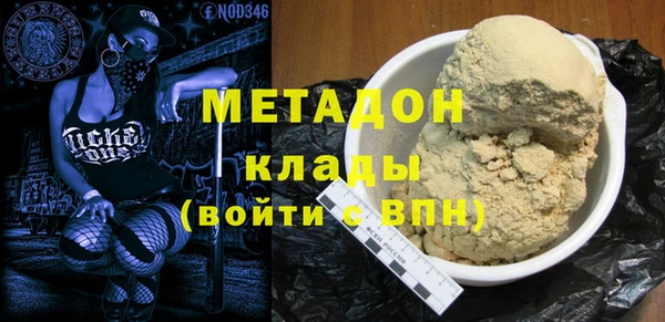 метамфетамин Гусев