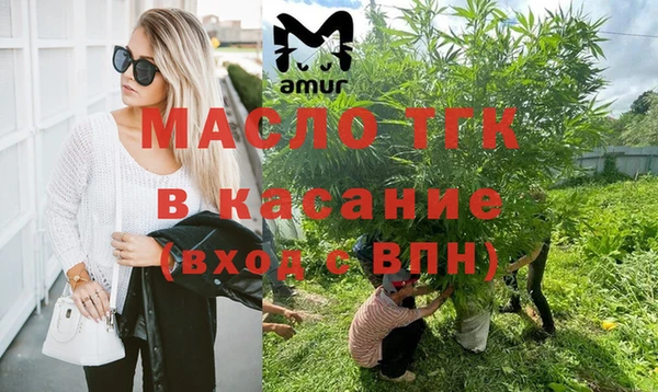 прущая мука Горнозаводск