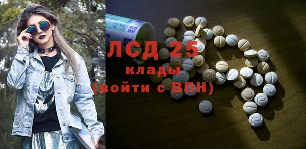 метамфетамин Гусев