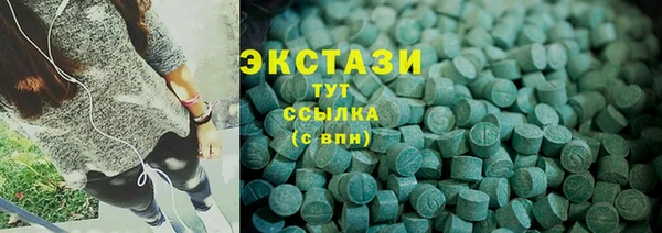 прущая мука Горнозаводск