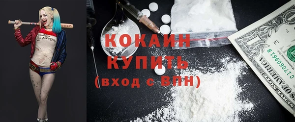 метамфетамин Гусев