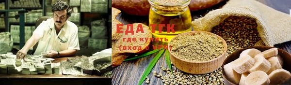 марки nbome Гусиноозёрск