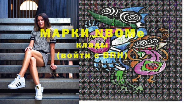 марки nbome Гусиноозёрск