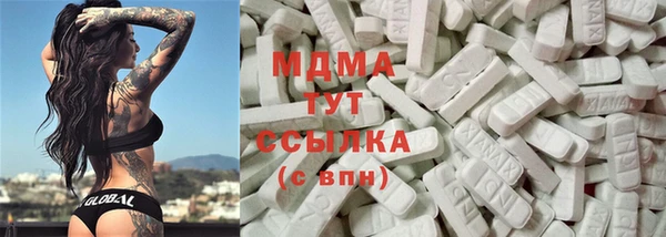 марки nbome Гусиноозёрск