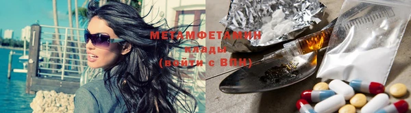 метамфетамин Гусев