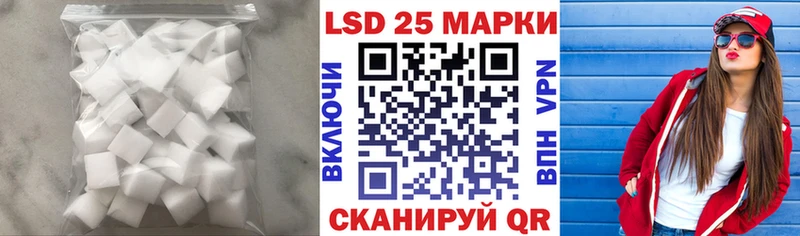 Лсд 25 экстази ecstasy  Зеленогорск 