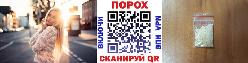МЕТАМФЕТАМИН витя  мега как зайти  Зеленогорск 