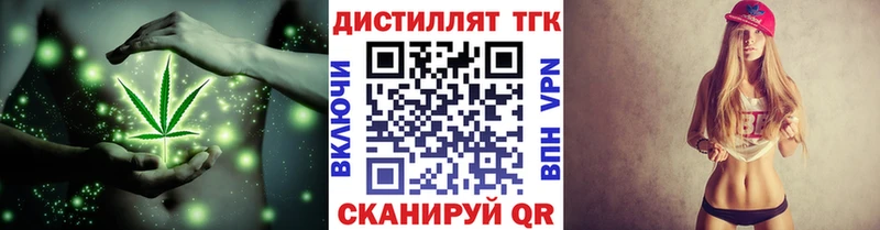 ТГК жижа  блэк спрут ONION  Зеленогорск 